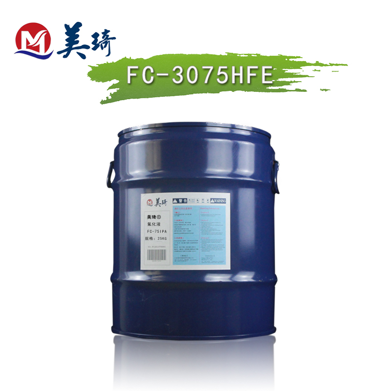 FC-3075HFE 